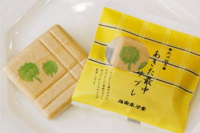 あきた最中サブレ